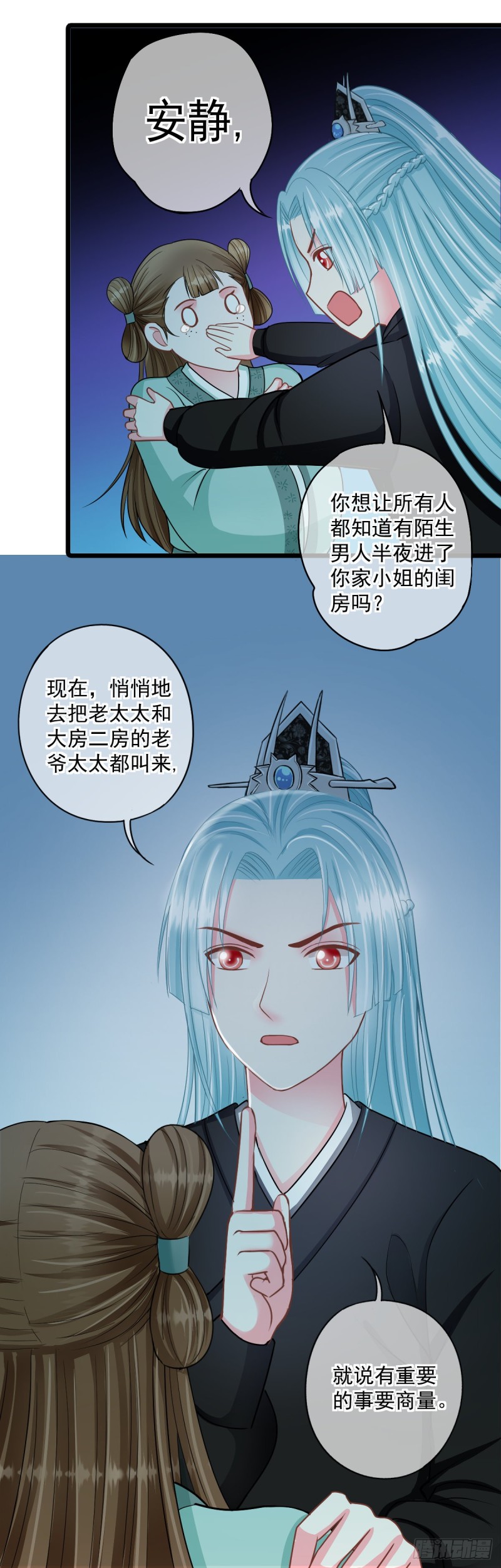 0022请叫我雷锋-第23话