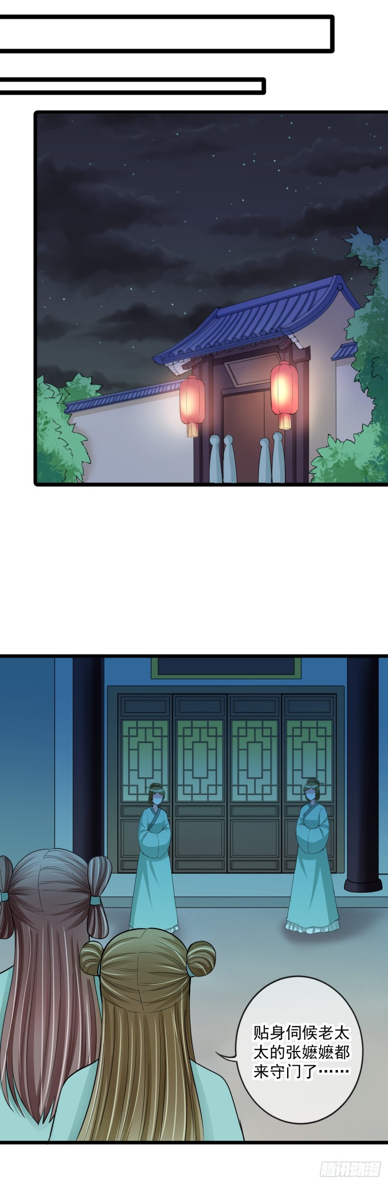 0022请叫我雷锋-第23话