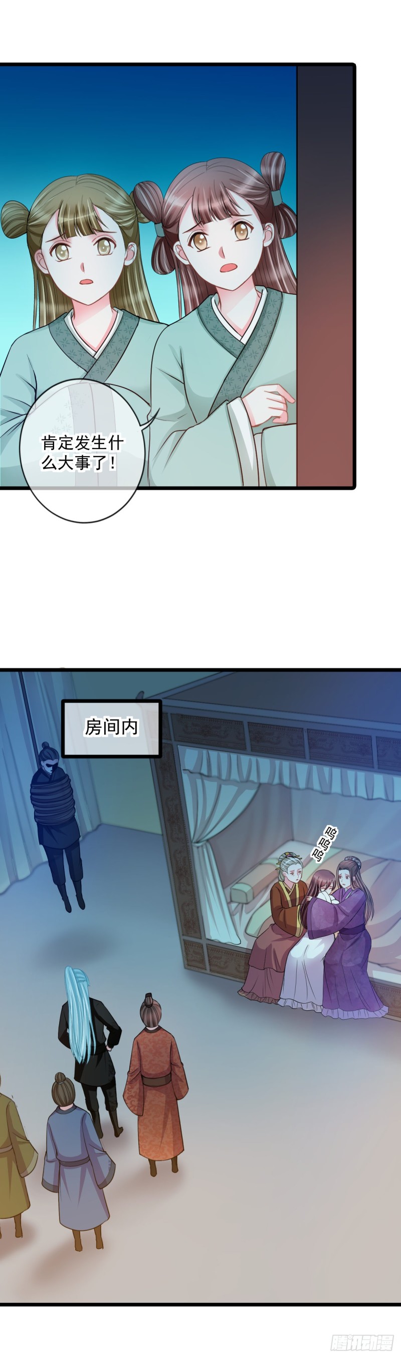 0022请叫我雷锋-第23话