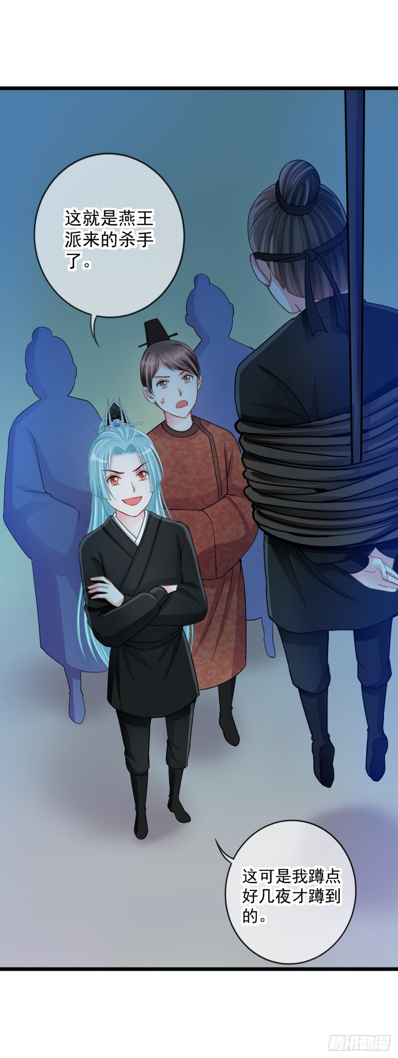 0022请叫我雷锋-第23话