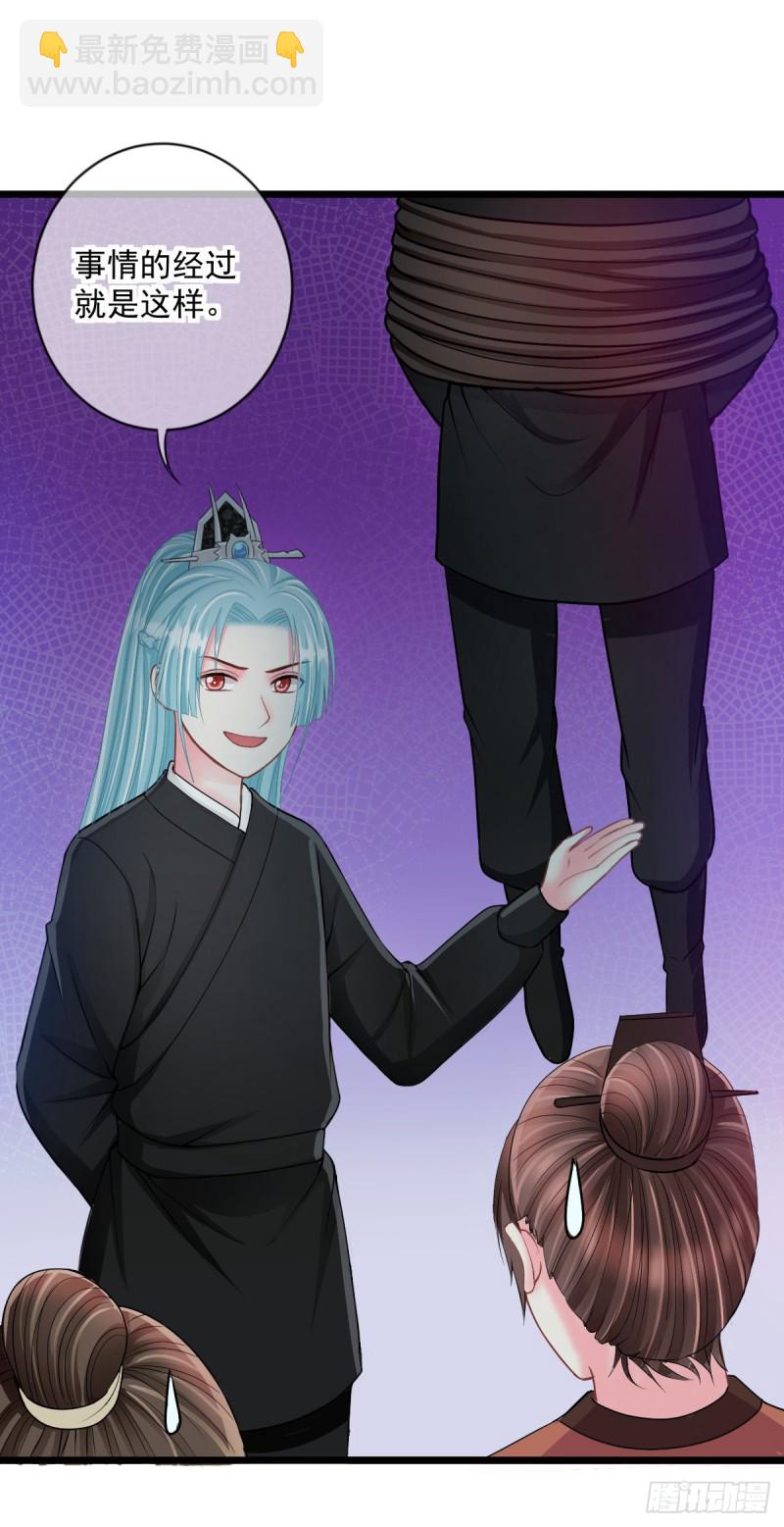 0022请叫我雷锋-第23话