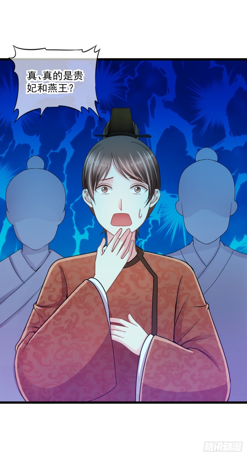 0022请叫我雷锋-第23话