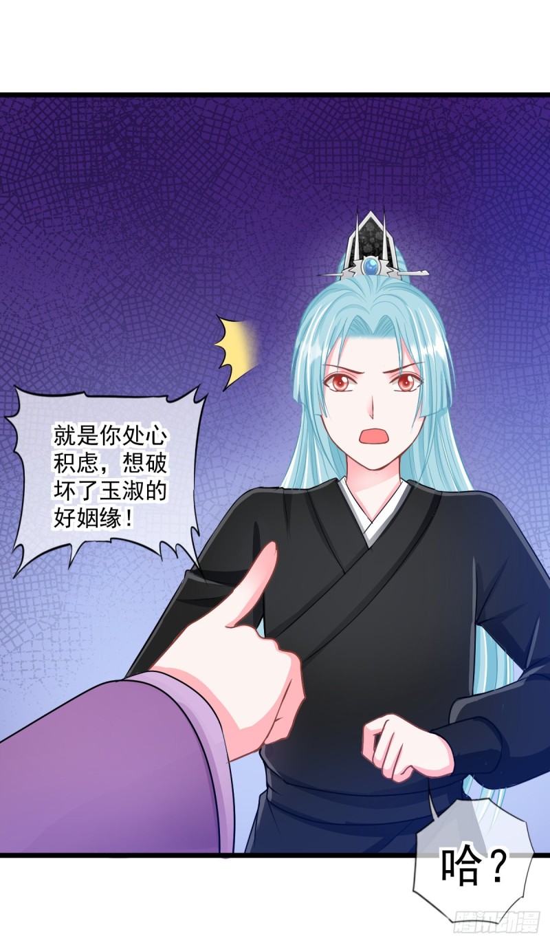 0022请叫我雷锋-第23话