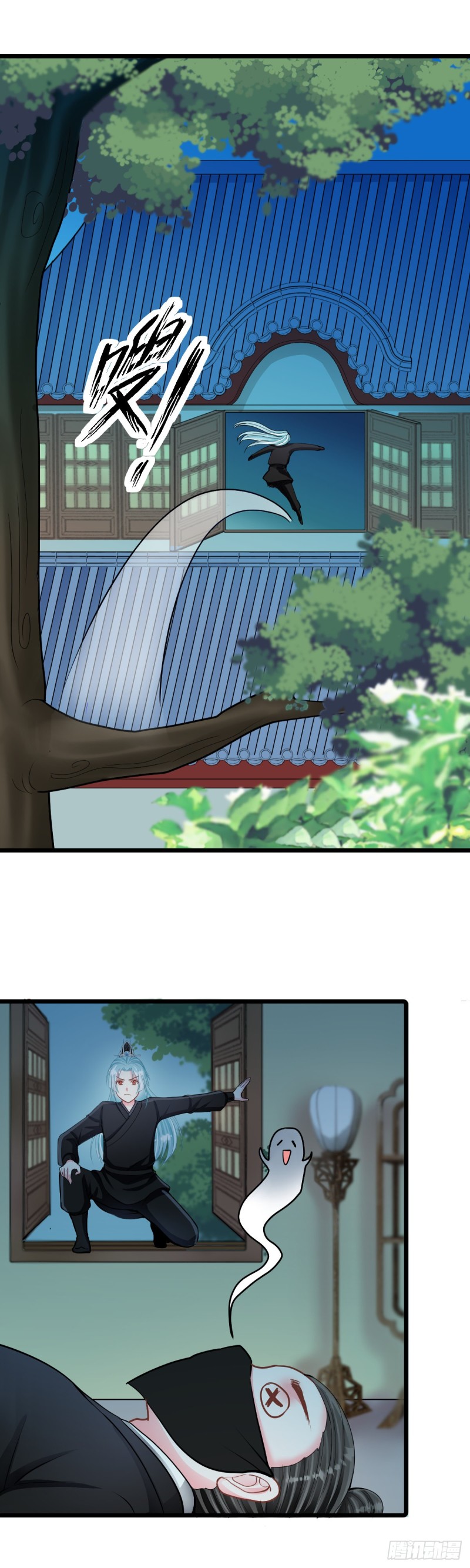 0022请叫我雷锋-第23话