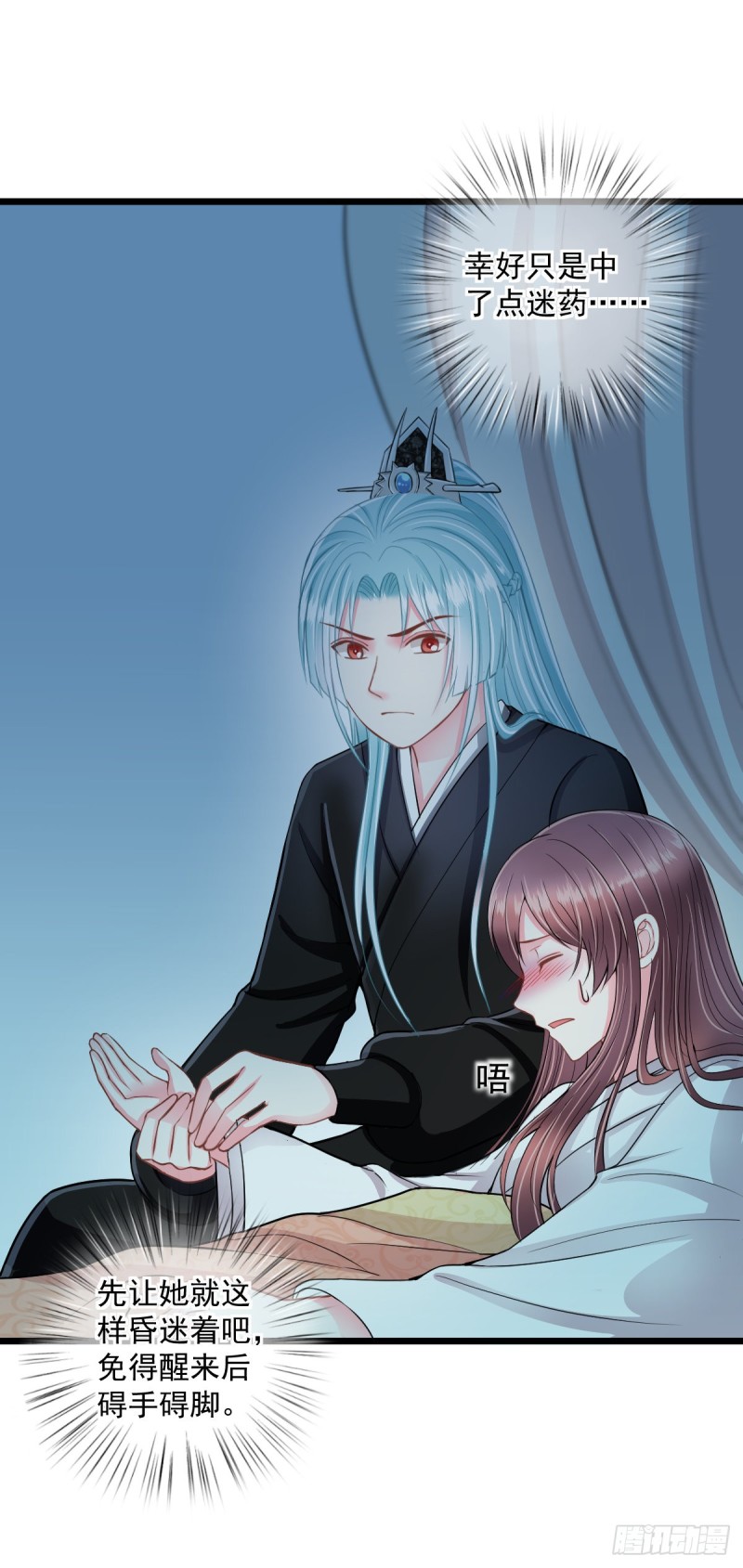 0022请叫我雷锋-第23话