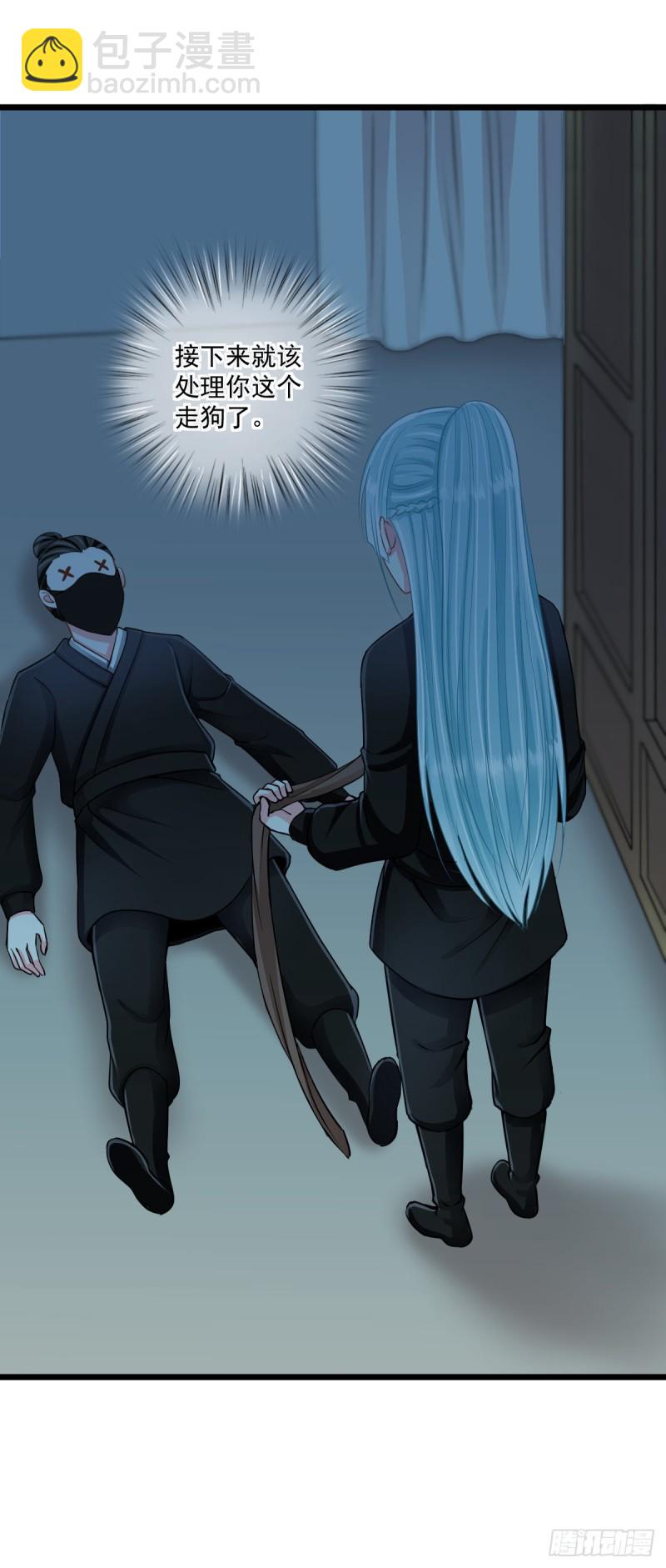 0022请叫我雷锋-第23话