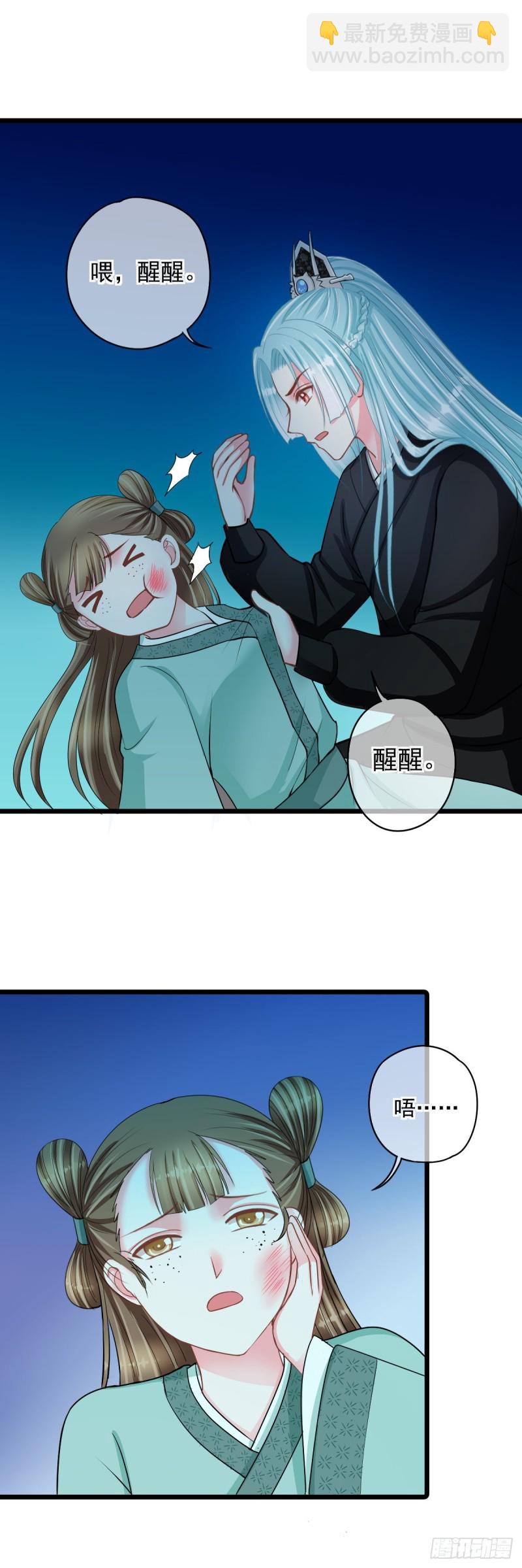 0022请叫我雷锋-第23话