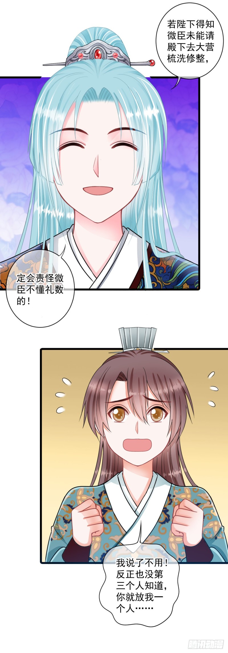 0024黑夜中的美少年-第25话