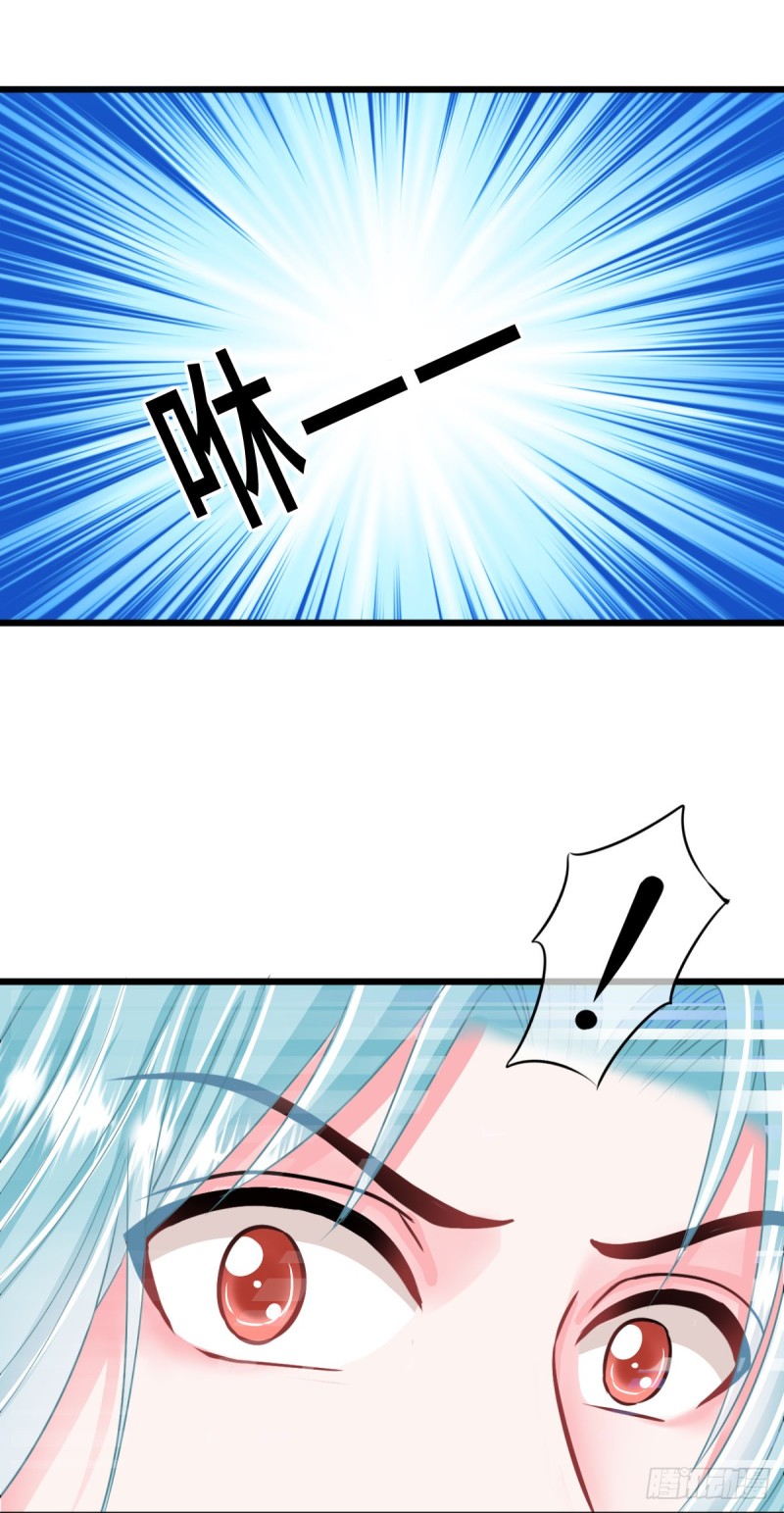 0024黑夜中的美少年-第25话