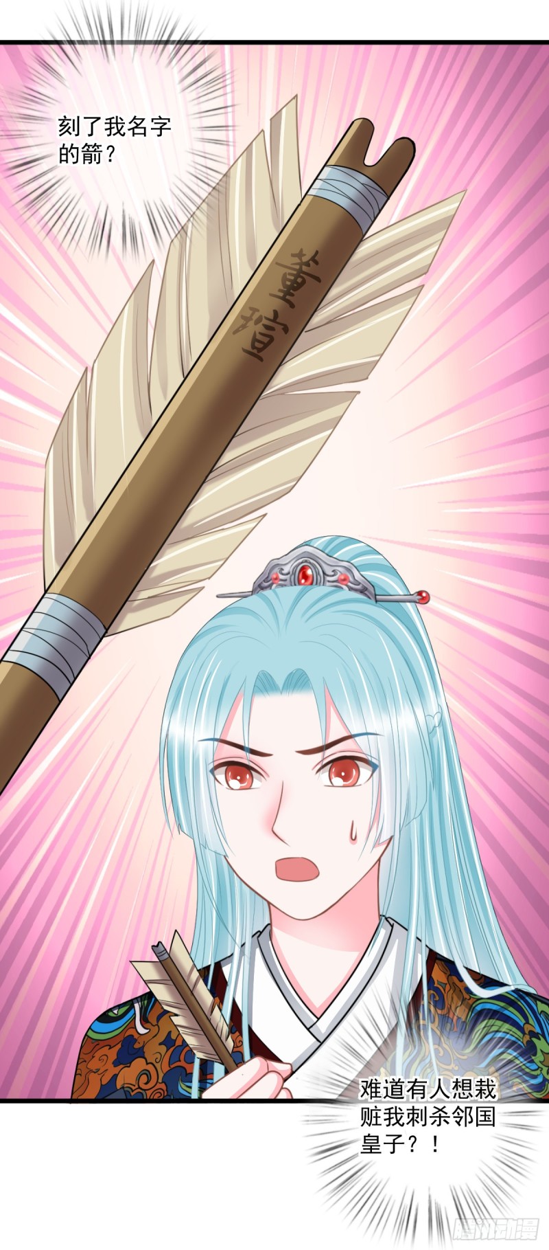 0024黑夜中的美少年-第25话