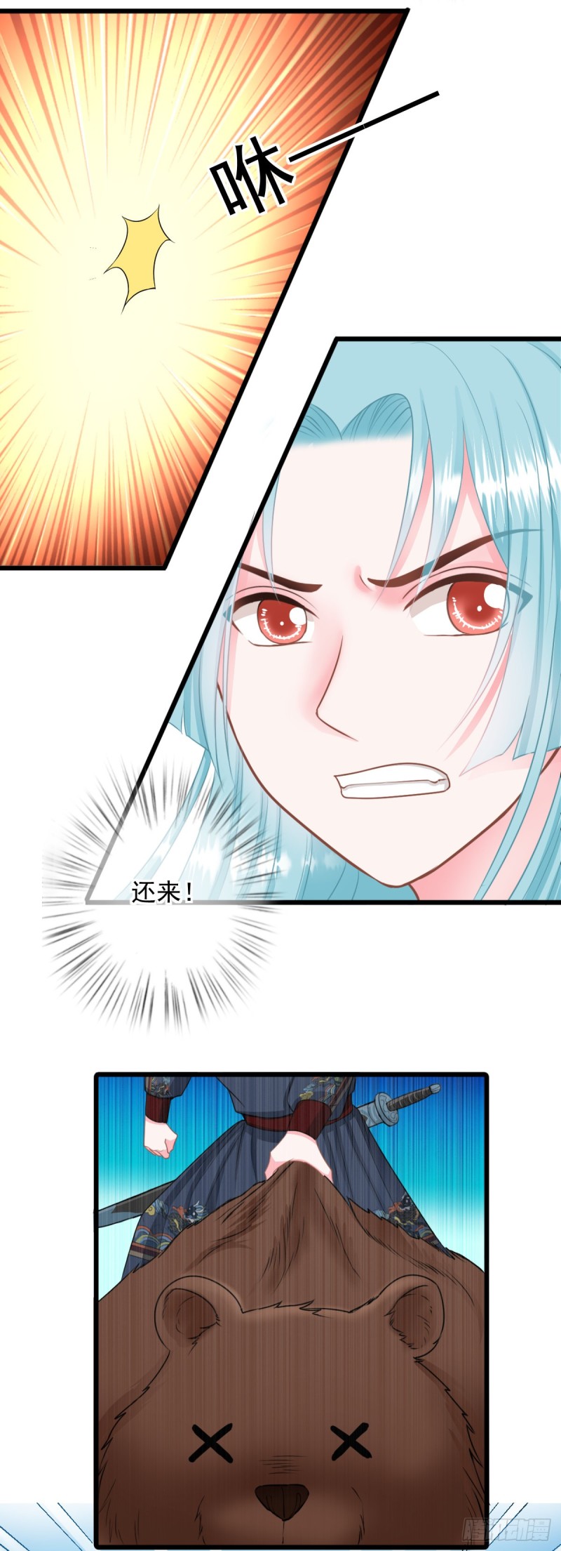 0024黑夜中的美少年-第25话