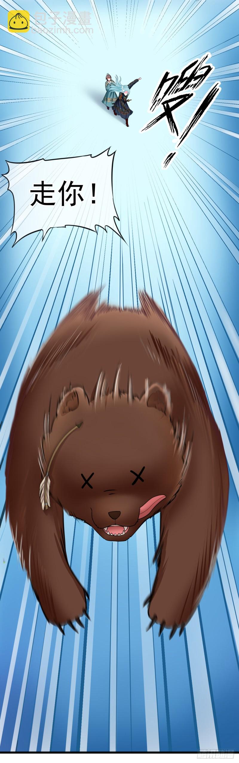 0024黑夜中的美少年-第25话