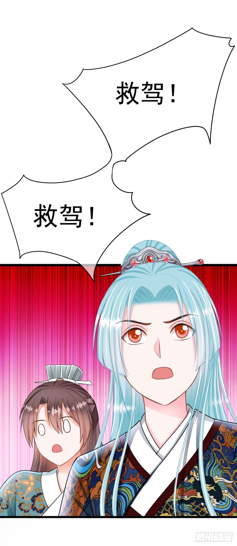 0024黑夜中的美少年-第25话