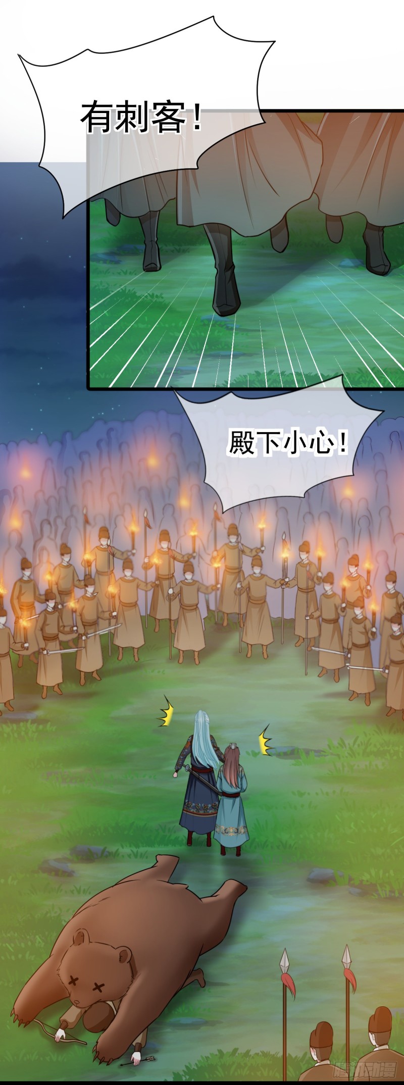 0024黑夜中的美少年-第25话