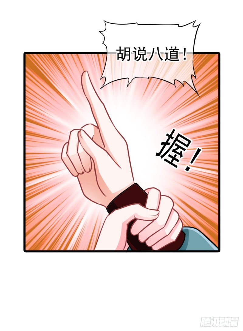 0024黑夜中的美少年-第25话