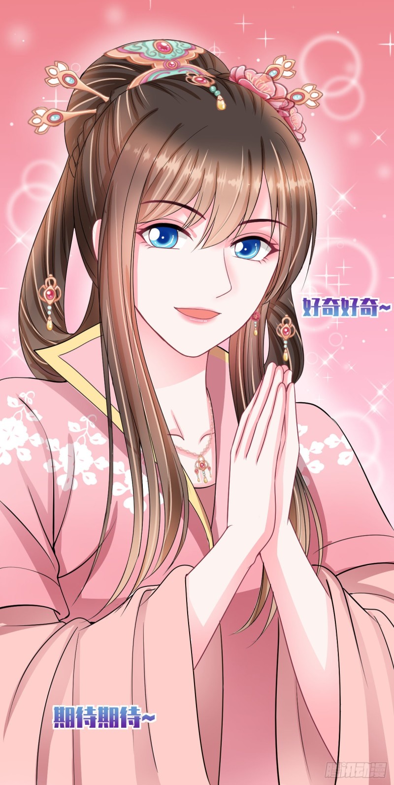 0026深夜群架-第27话