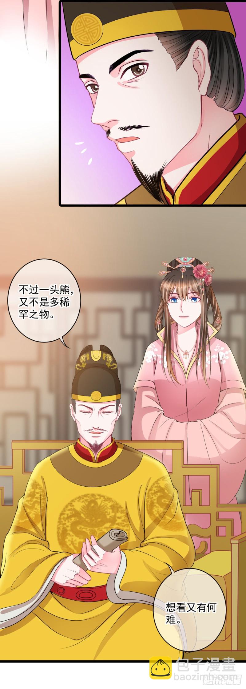 0026深夜群架-第27话