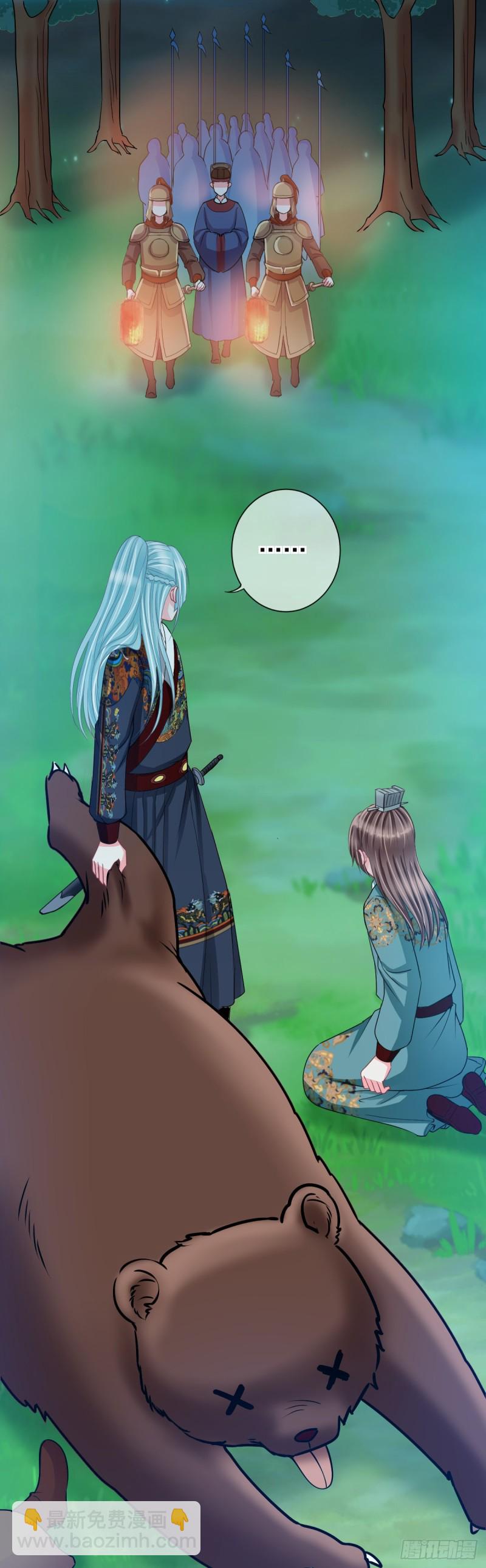 0026深夜群架-第27话