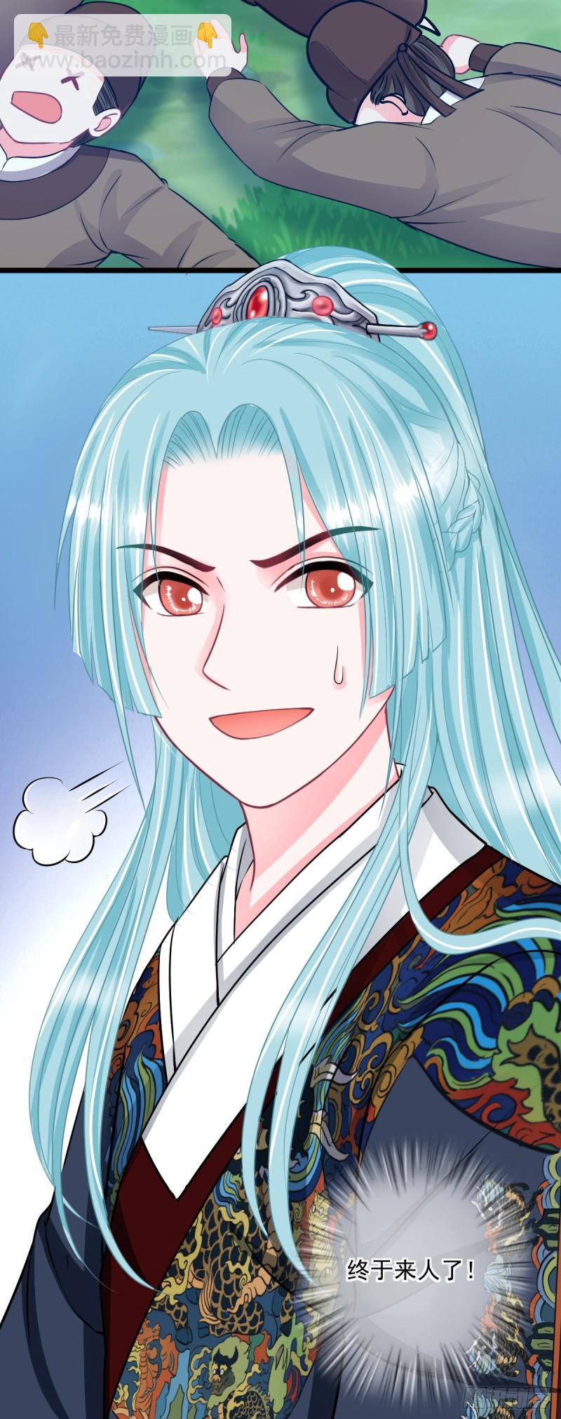 0026深夜群架-第27话