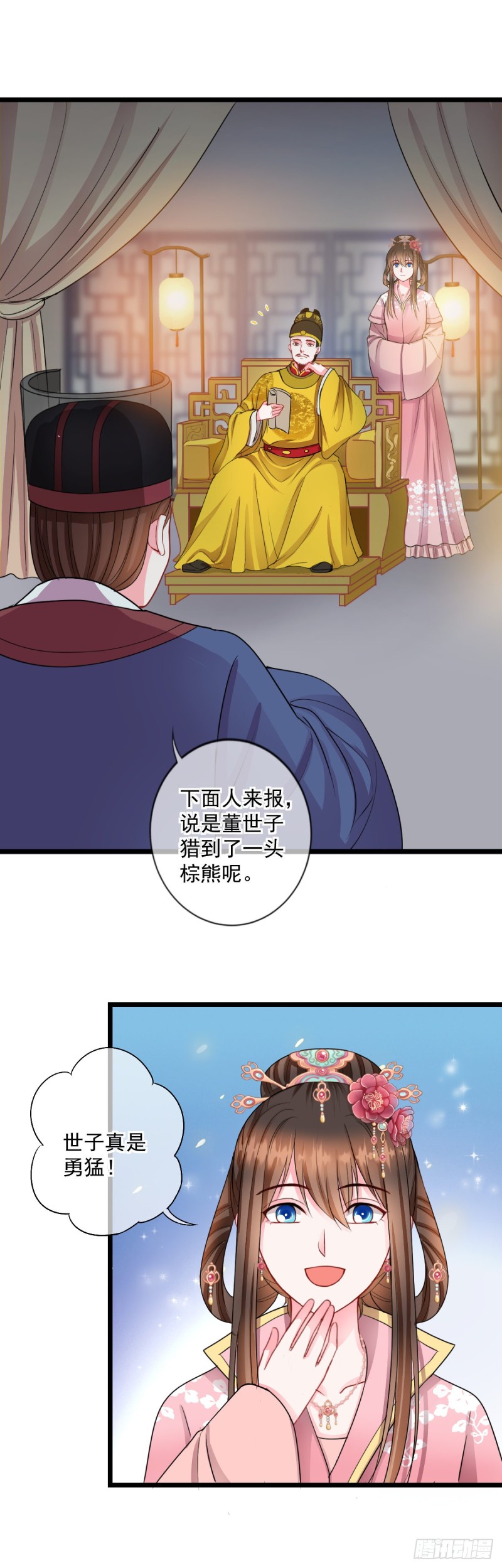 0026深夜群架-第27话