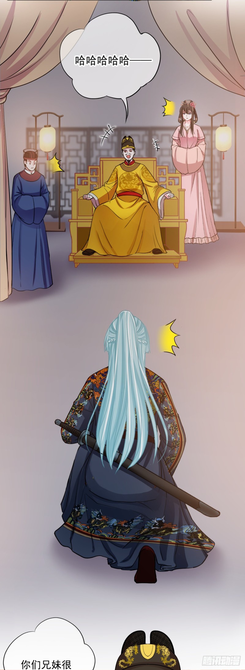 0028一笔横财-第29话