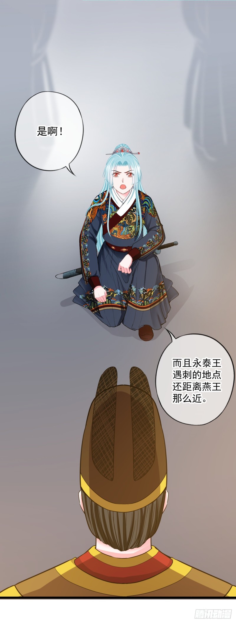 0028一笔横财-第29话