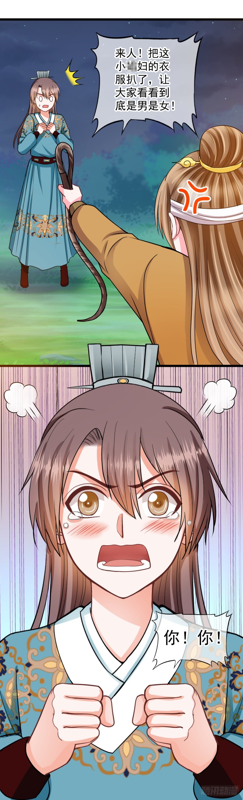 0030突然发疯-第31话