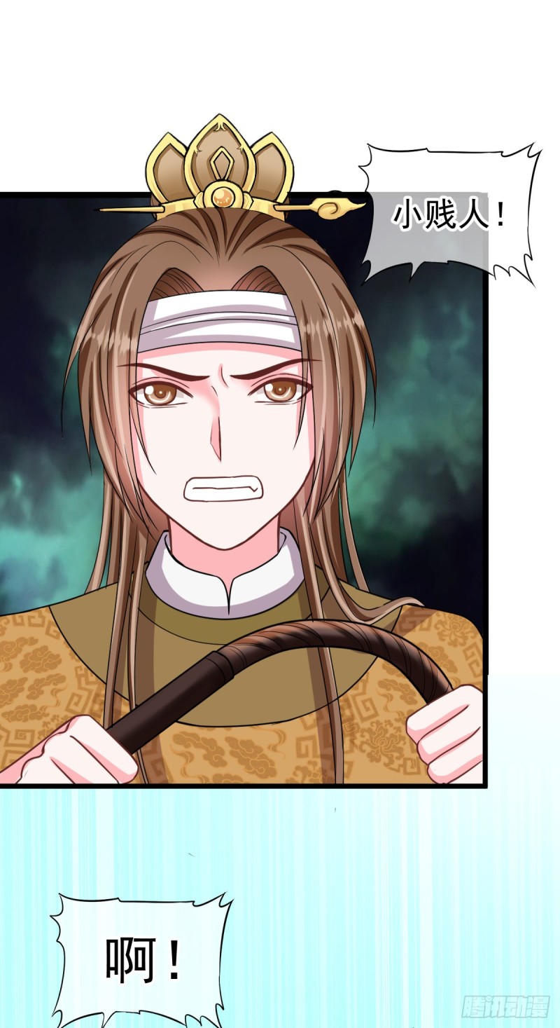 0030突然发疯-第31话