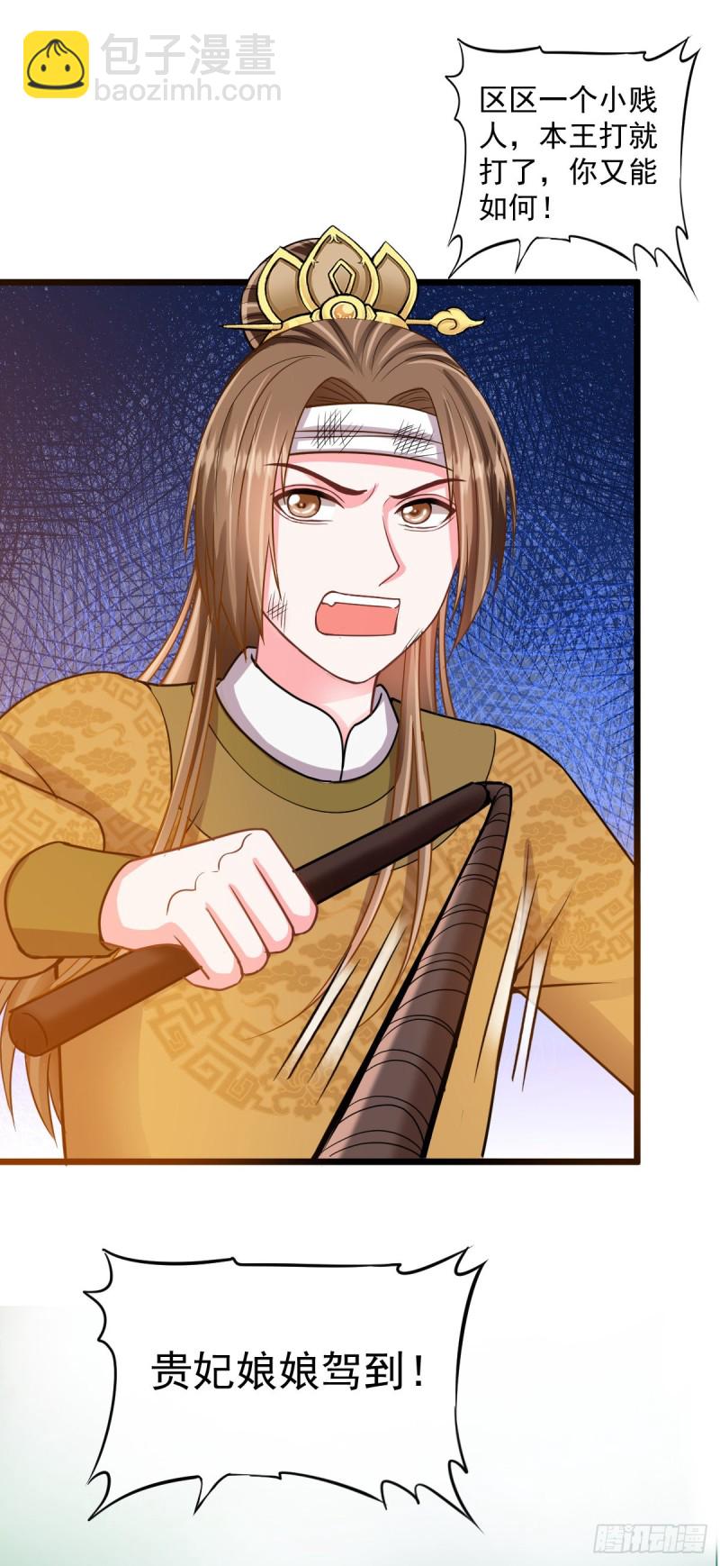 0030突然发疯-第31话