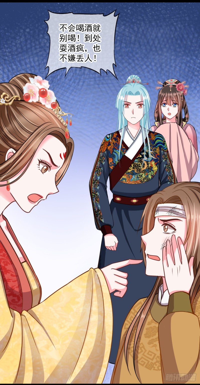 0030突然发疯-第31话