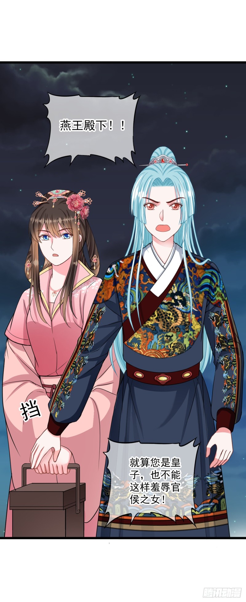 0030突然发疯-第31话