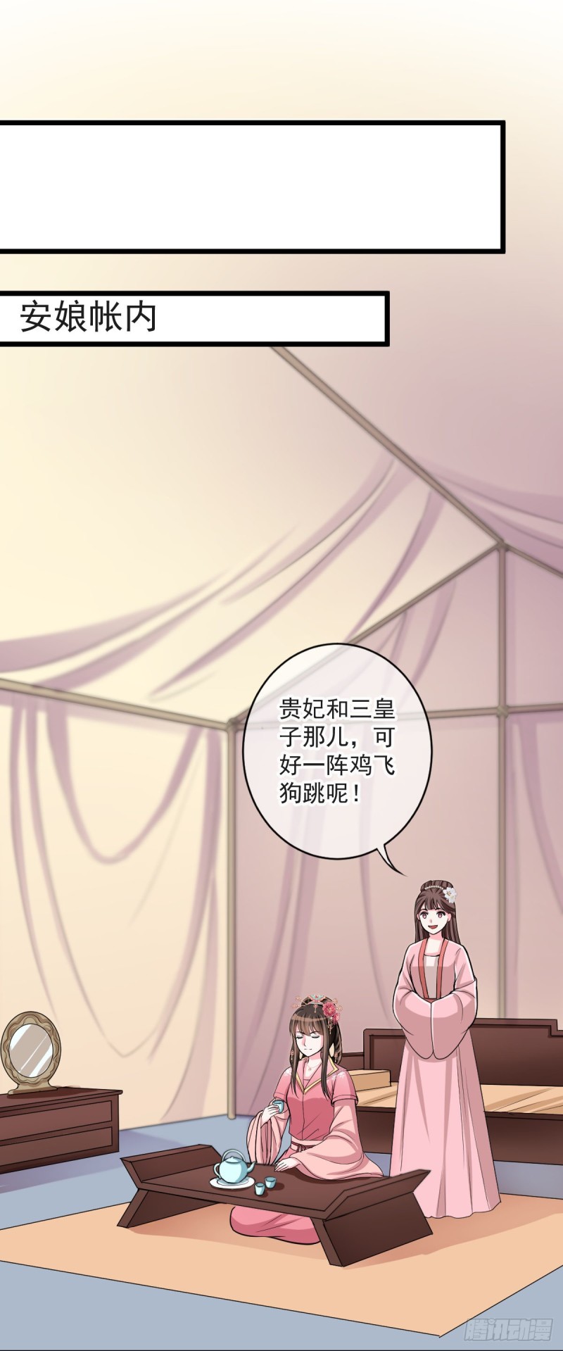 0032大发神威-第33话