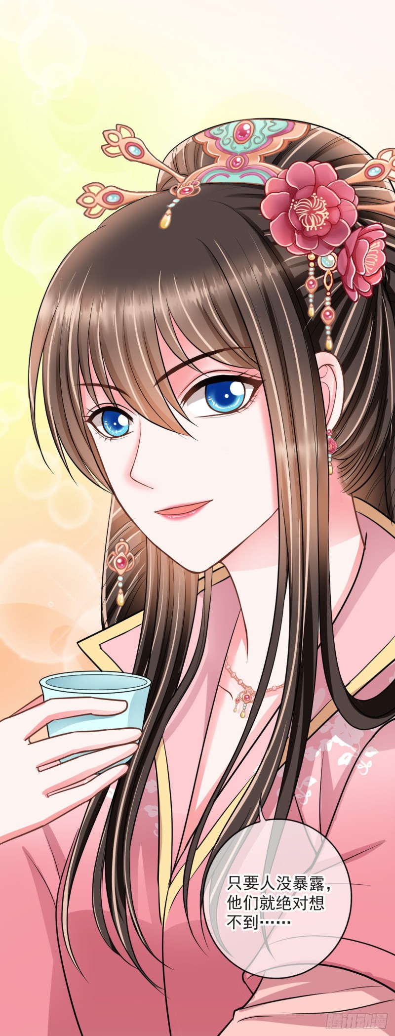 0032大发神威-第33话