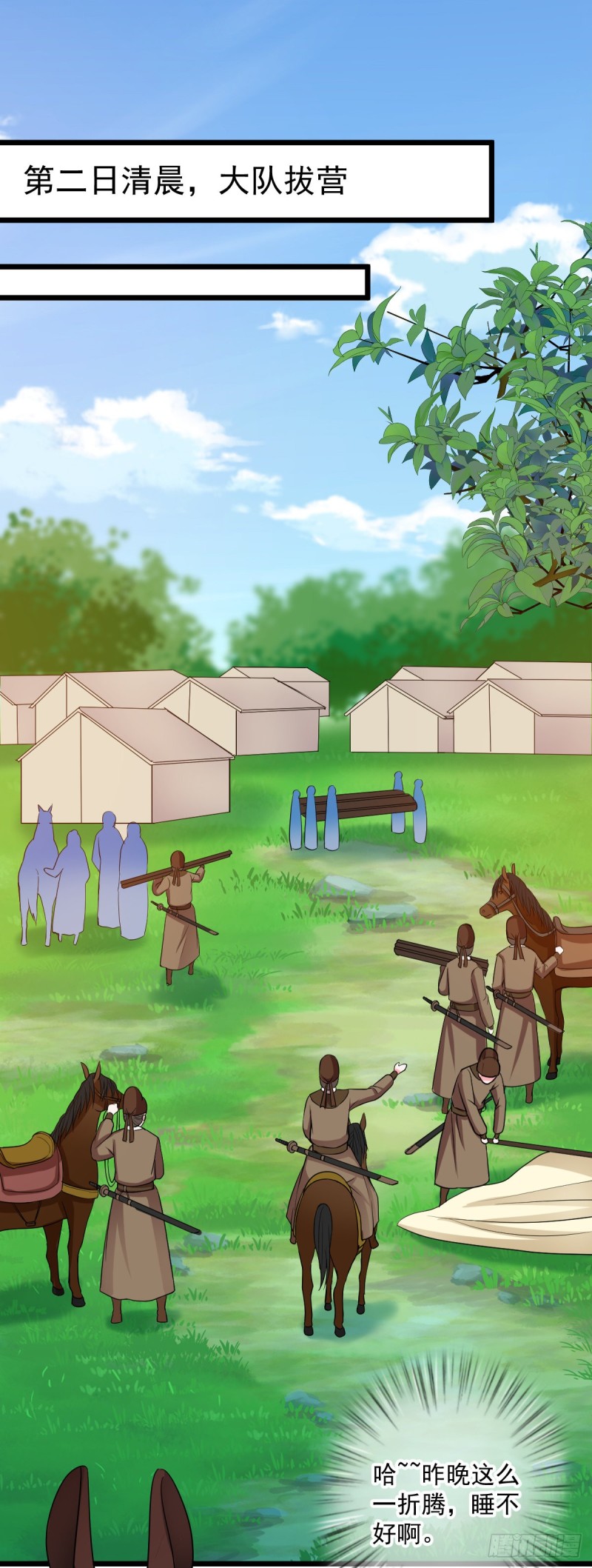 0032大发神威-第33话