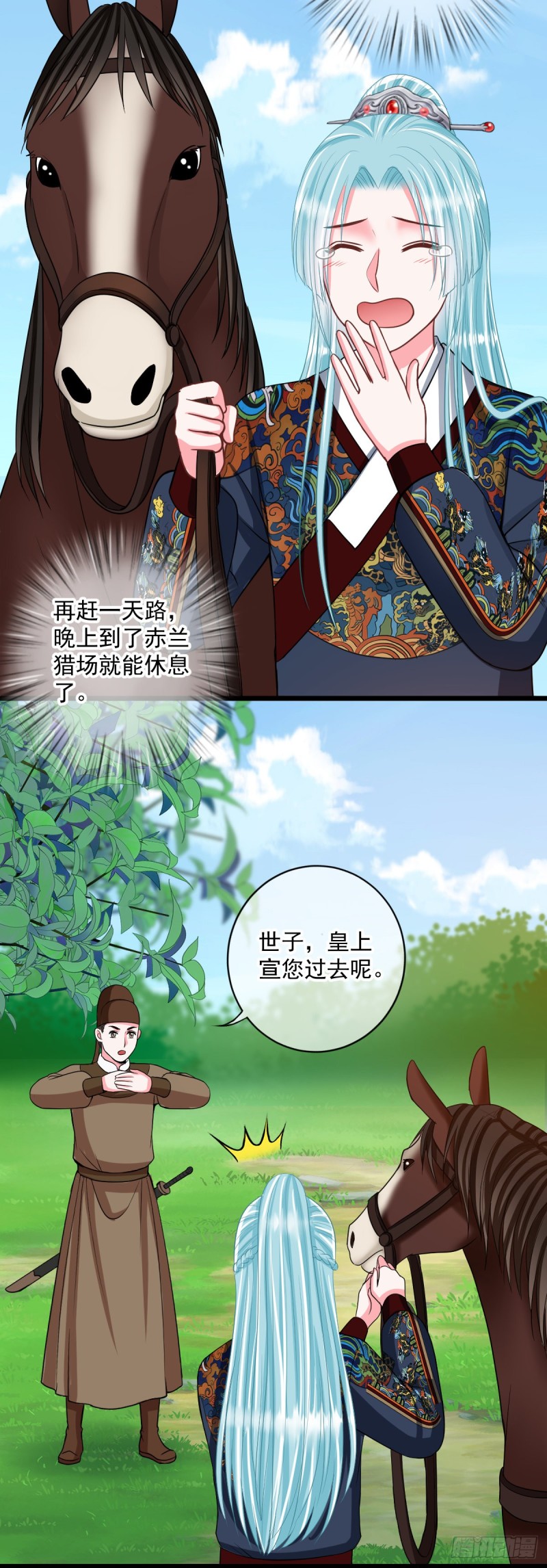 0032大发神威-第33话