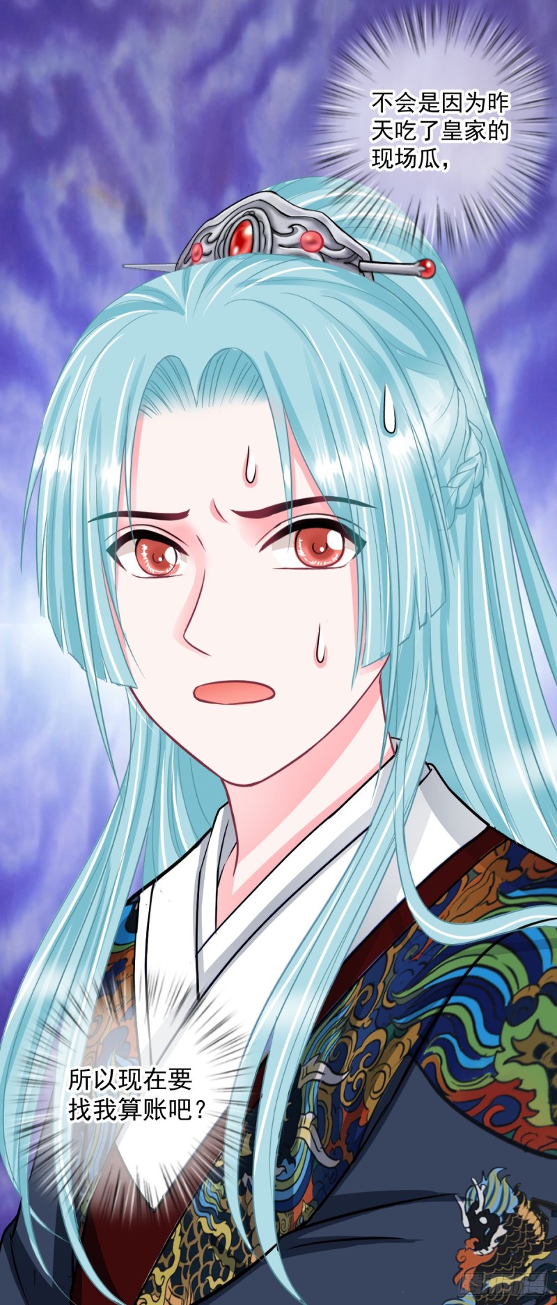 0032大发神威-第33话