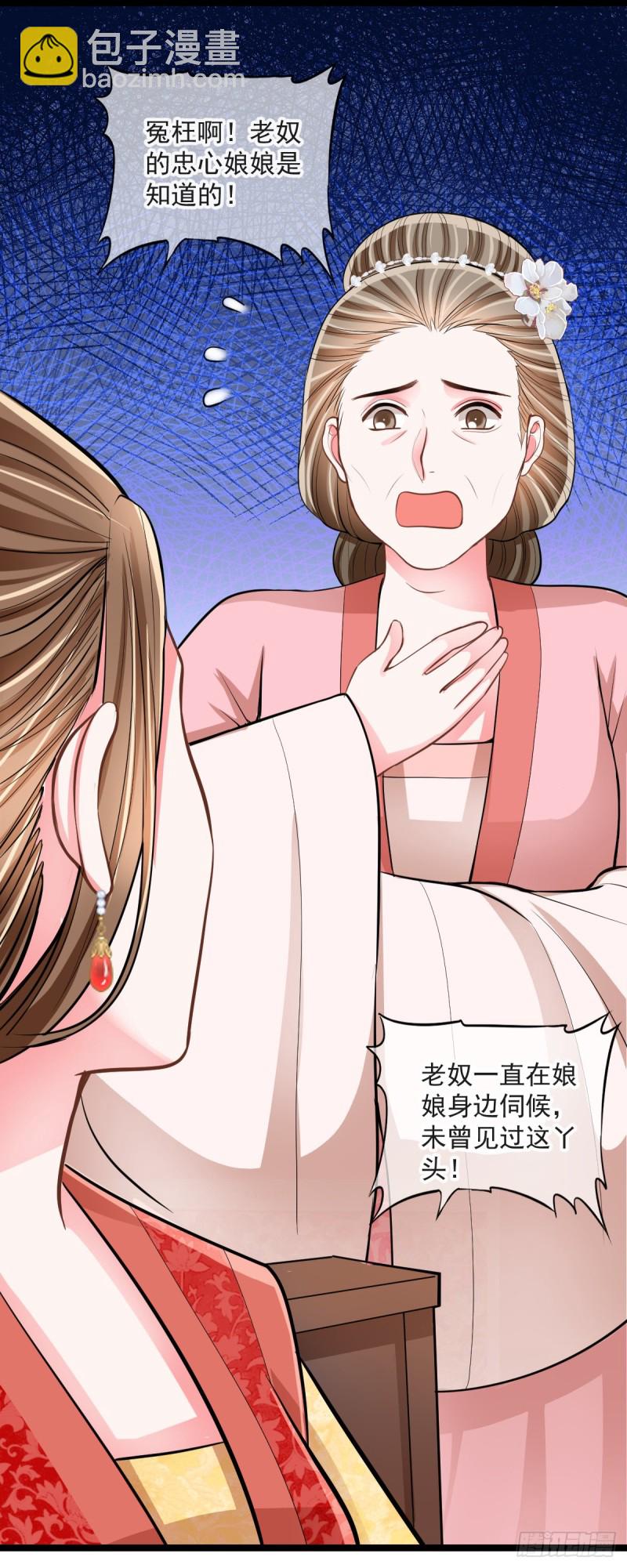 0032大发神威-第33话