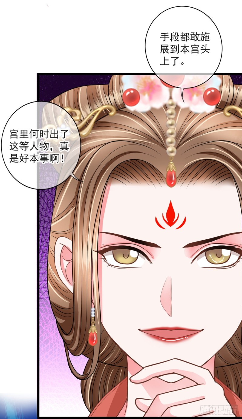 0032大发神威-第33话