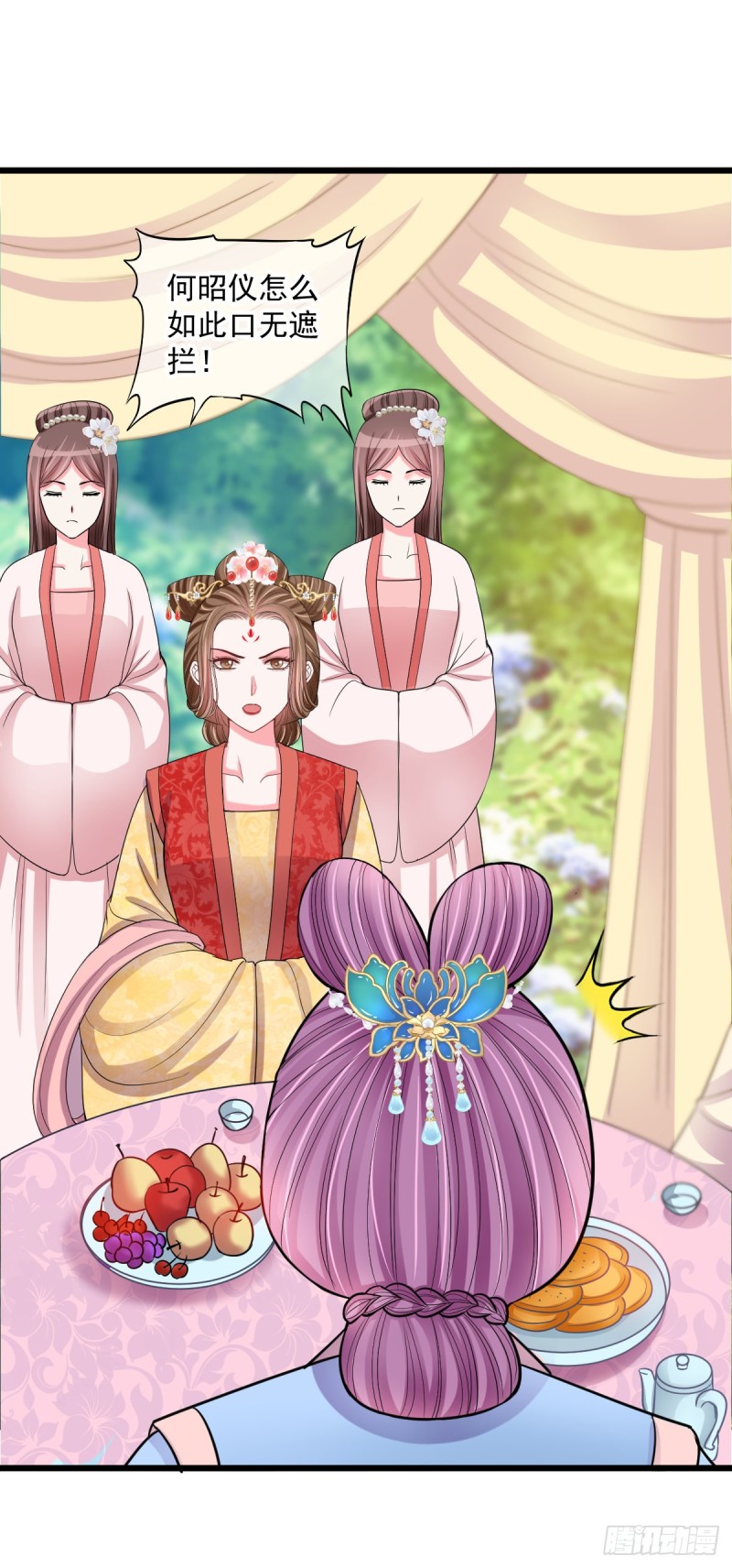 侯府嫡女的世子生活 - 0034公主的相親對象 - 5