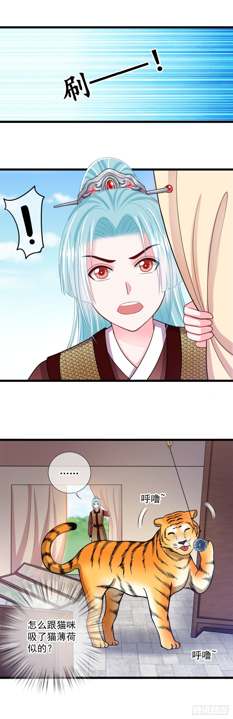 0036打老虎-第37话