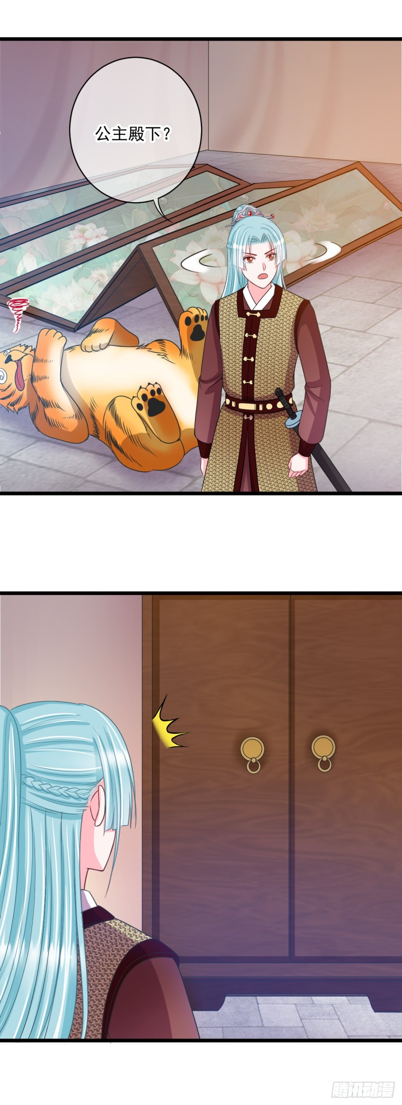 0036打老虎-第37话