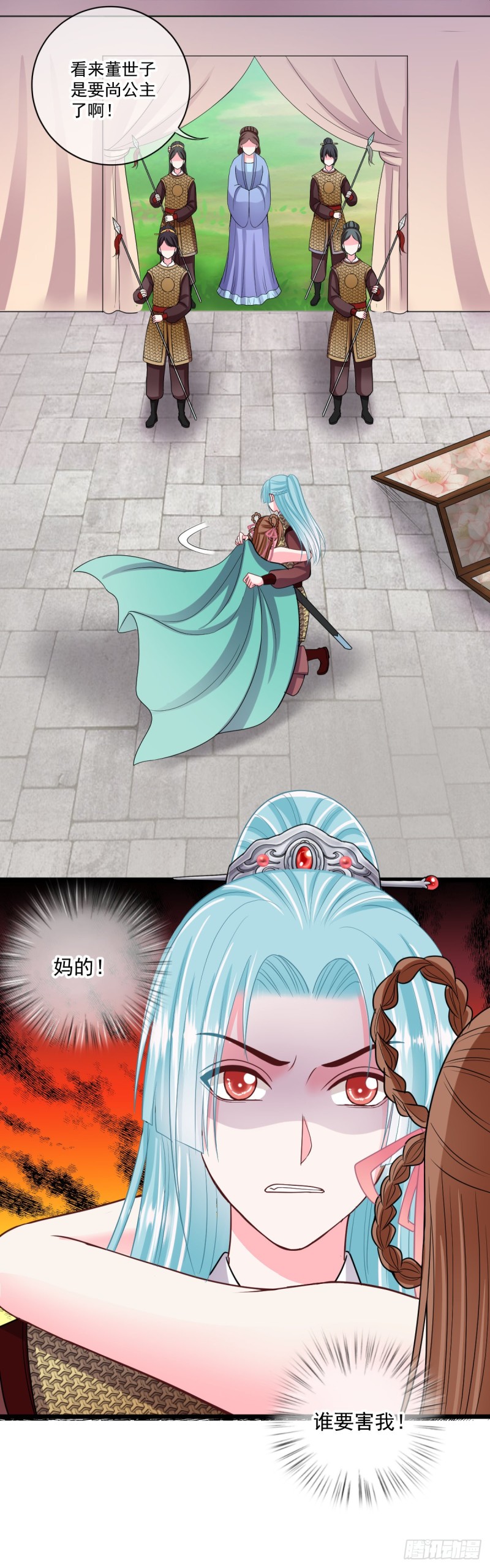 0036打老虎-第37话