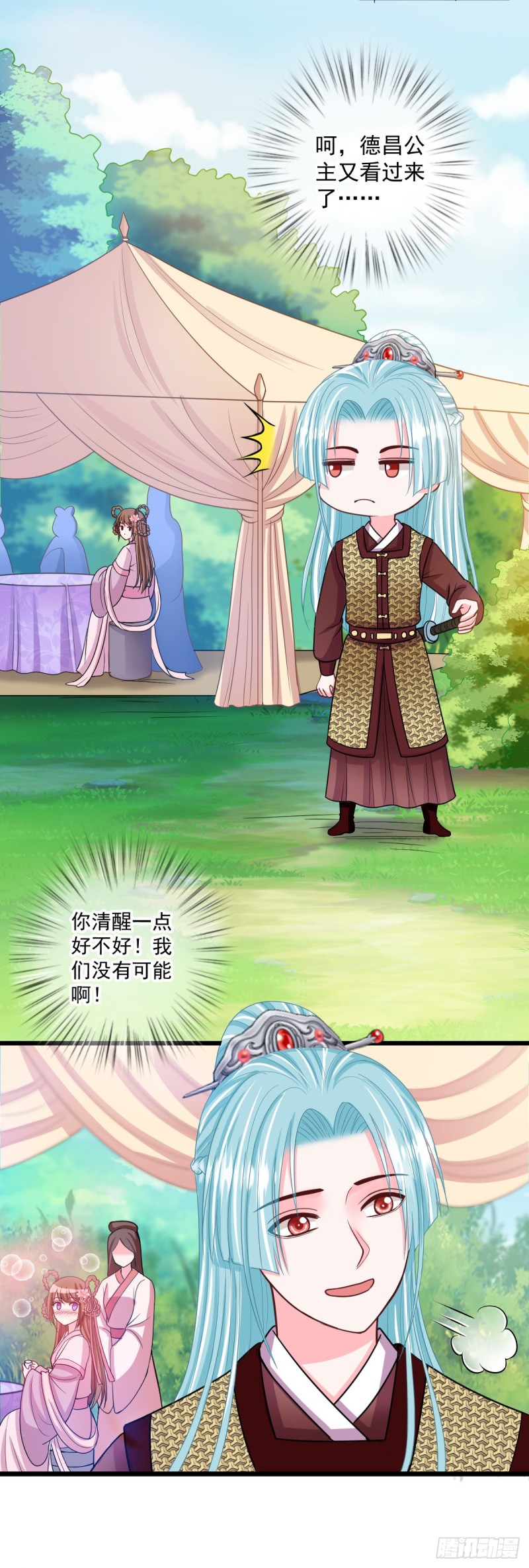 0036打老虎-第37话