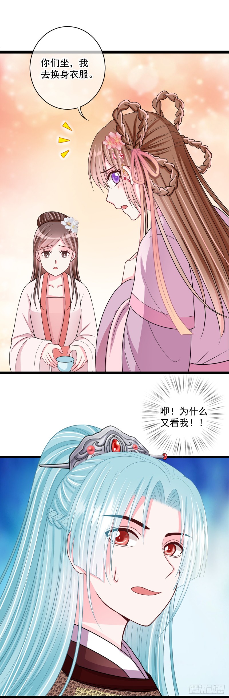 0036打老虎-第37话