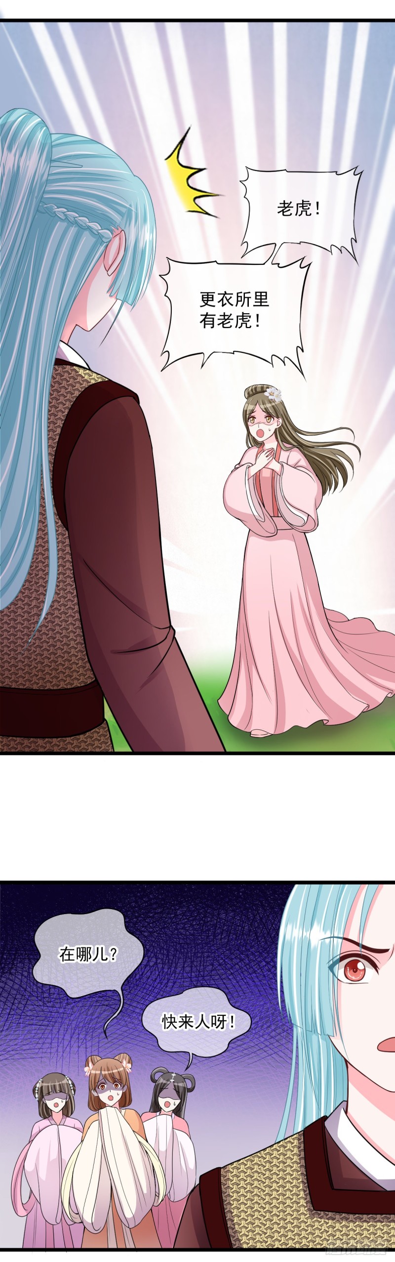 0036打老虎-第37话