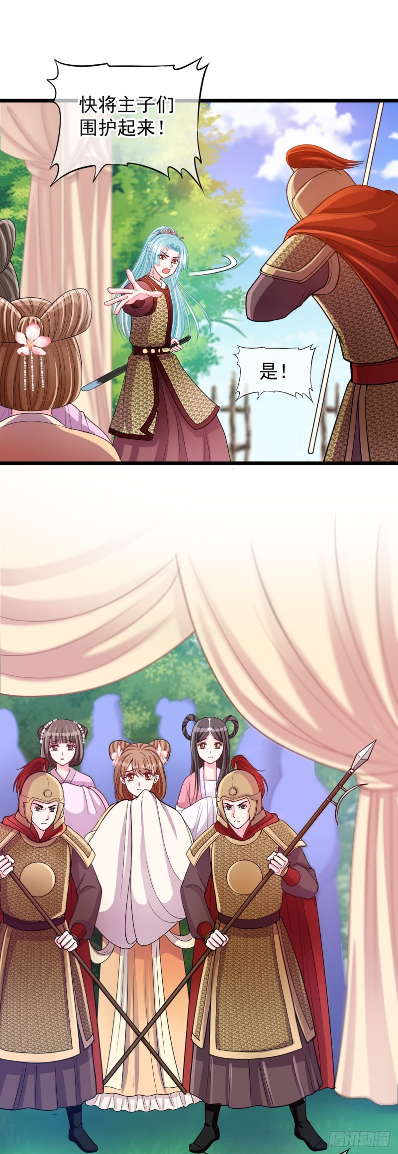 0036打老虎-第37话