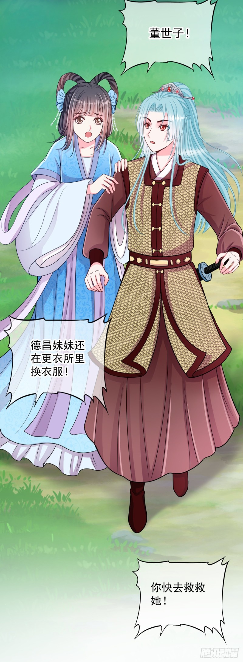 0036打老虎-第37话