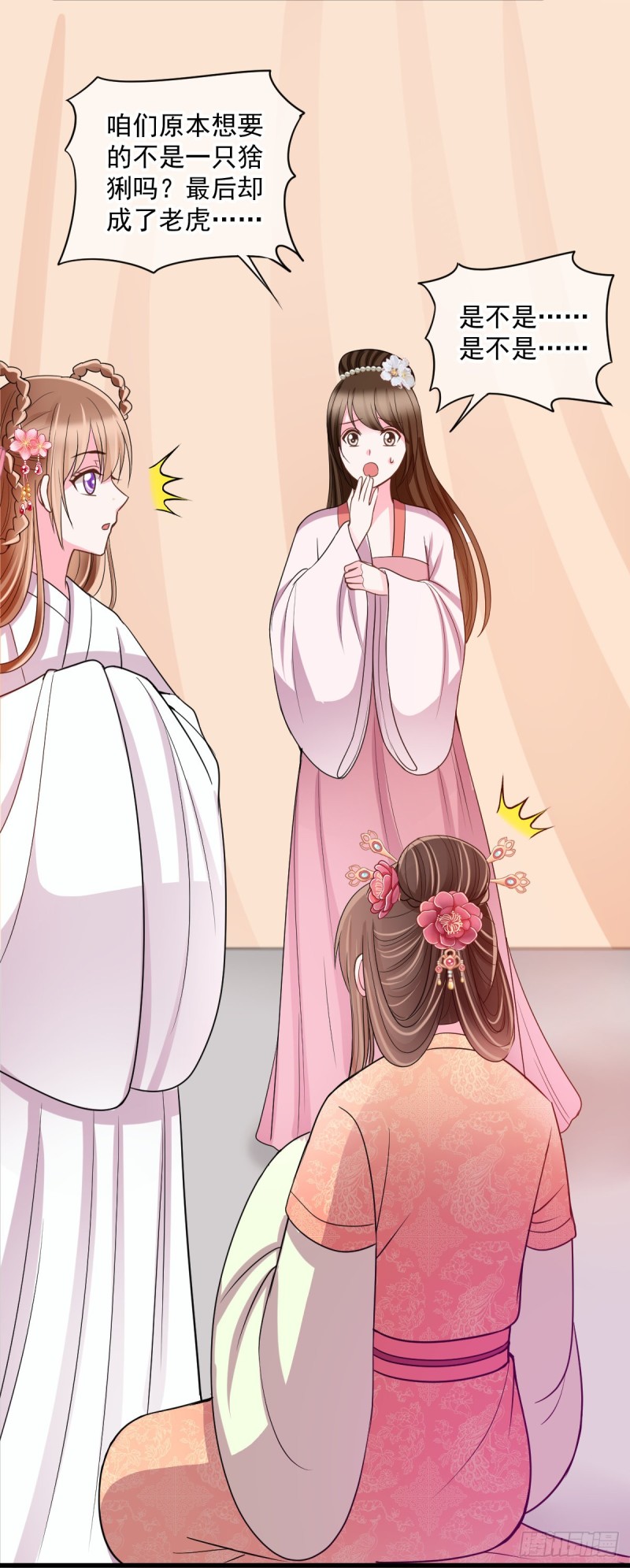 0038所以失业了-第39话