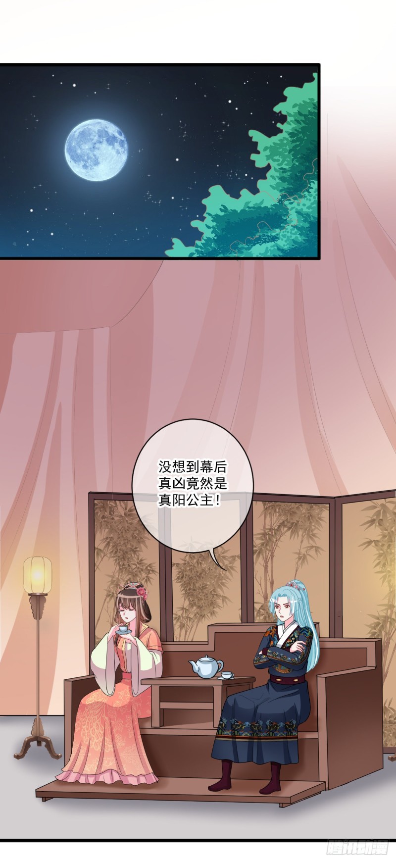 0038所以失业了-第39话