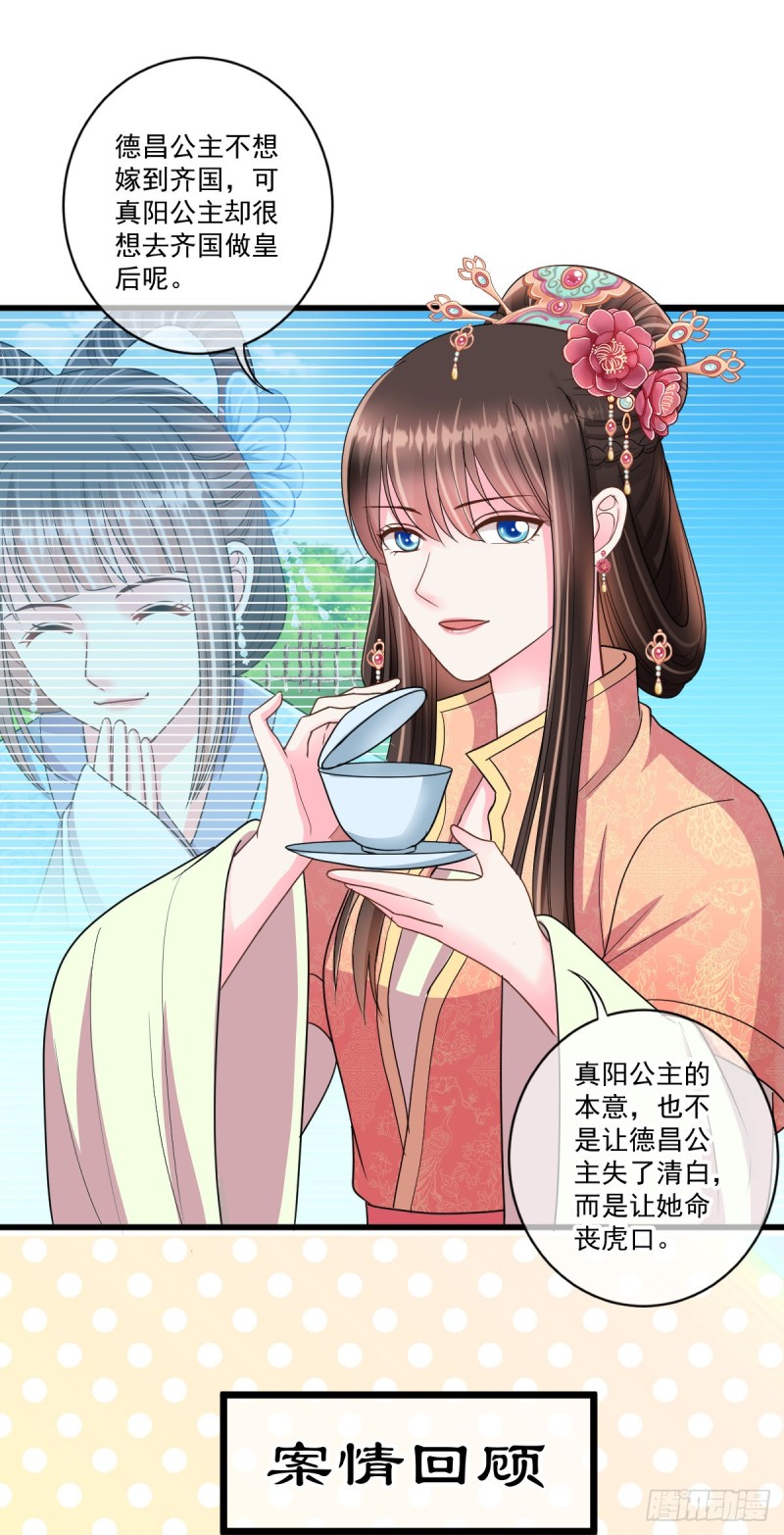 0038所以失业了-第39话